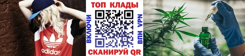 Купить наркотики цена Смоленск А ПВП  Меф  АМФ  Cocaine  Галлюциногенные грибы  Канабис 
