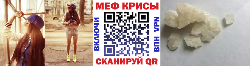 МЕТАМФЕТАМИН Смоленск