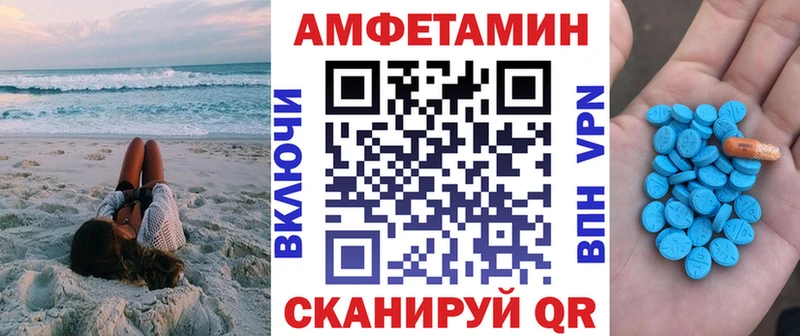 купить   Смоленск  Амфетамин Premium 