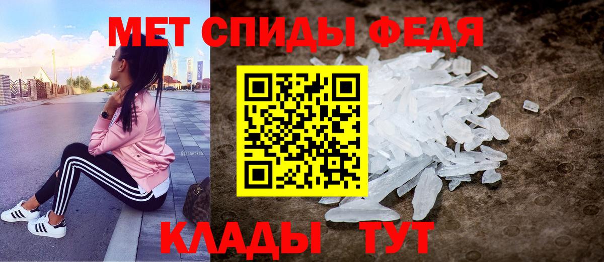 АМФ 97%  Вход с VPN  mega   Смоленск  Амфетамин 
