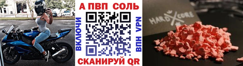 цены наркотик  мега зеркало  Alfa_PVP СК КРИС  Смоленск 