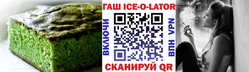 Canna-Cookies конопля даркнет сайт Смоленск