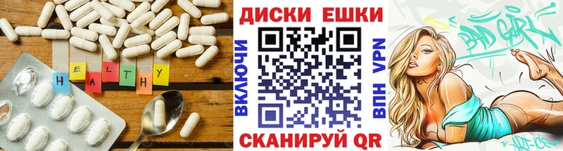 мега рабочий сайт Смоленск ЭКСТАЗИ 99%