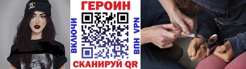 ГЕРОИН гречка  сколько стоит  Смоленск 