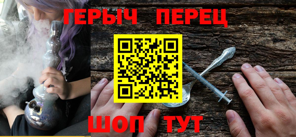 Смоленск  Героин VHQ  Героин  Вход с VPN 