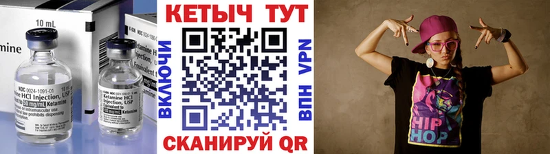 купить  сайты  Смоленск  Кетамин VHQ 