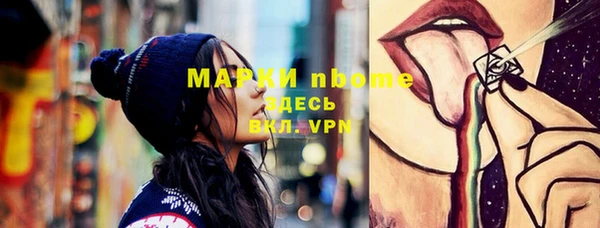 соль ск Абдулино