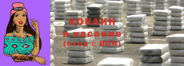 таблы Абинск