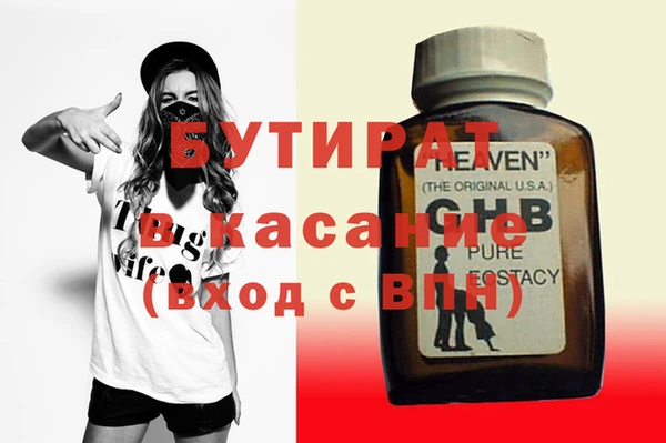 соль ск Абдулино