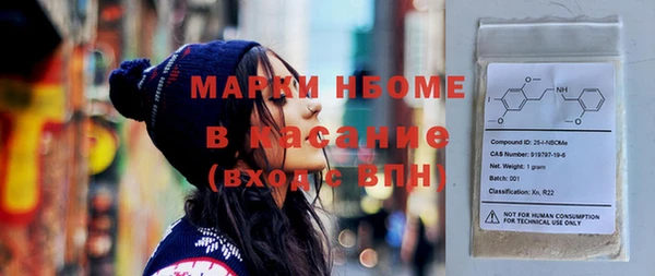 таблы Абинск