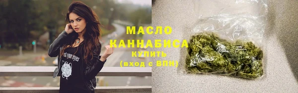 соль ск Абдулино