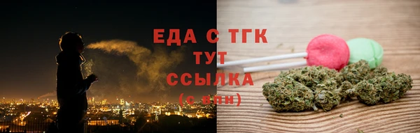 соль ск Абдулино