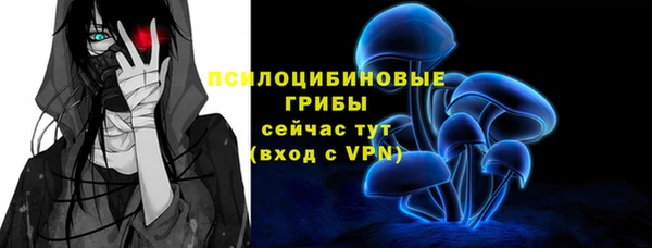 таблы Абинск