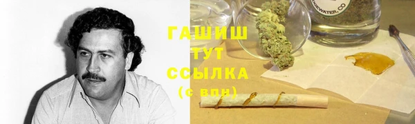 соль ск Абдулино