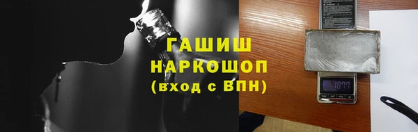 таблы Абинск