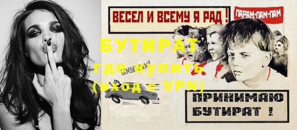 соль ск Абдулино