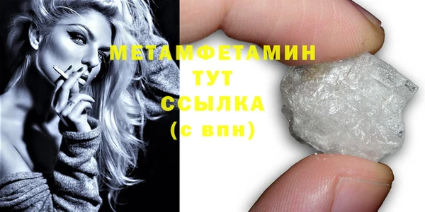 соль ск Абдулино