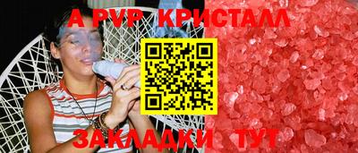 мяу мяу кристалл Пыть-Ях
