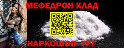 mdpv Пугачёв