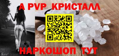 mdpv Пугачёв