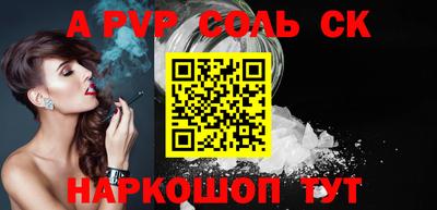 mdpv Пугачёв