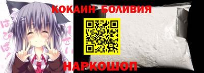 мяу мяу кристалл Пыть-Ях