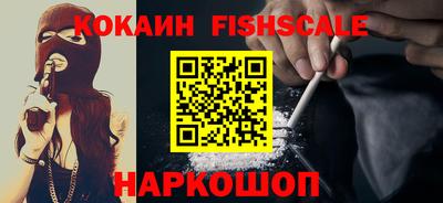 2c-b Пушкино