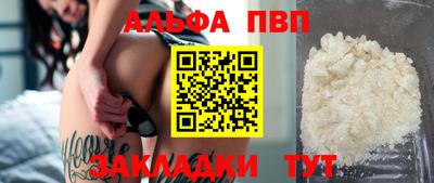 мяу мяу кристалл Пыть-Ях