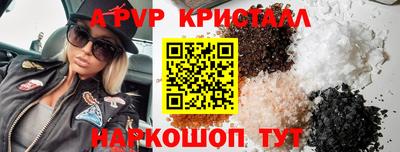 mdpv Пугачёв