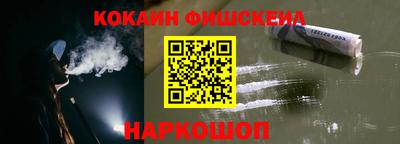 2c-b Пушкино
