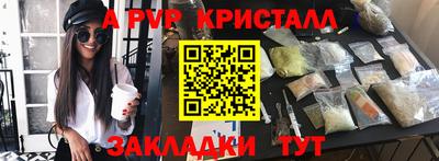 mdpv Пугачёв