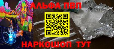 mdpv Пугачёв