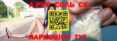 mdpv Пугачёв
