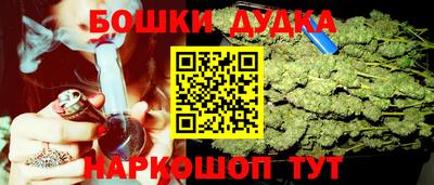 2c-b Пушкино