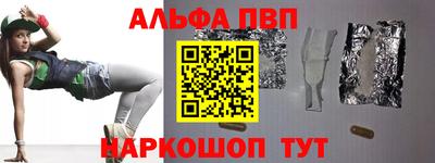 mdpv Пугачёв
