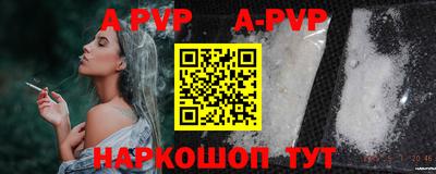 mdpv Пугачёв