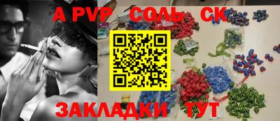 2c-b Пушкино