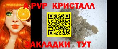 мяу мяу кристалл Пыть-Ях