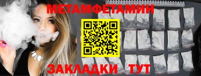 мяу мяу кристалл Пыть-Ях