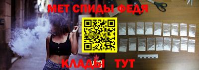 мяу мяу кристалл Пыть-Ях