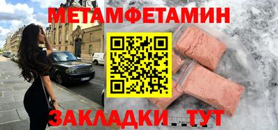 mdpv Пугачёв