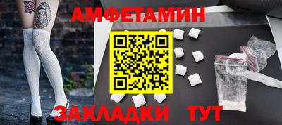 2c-b Пушкино