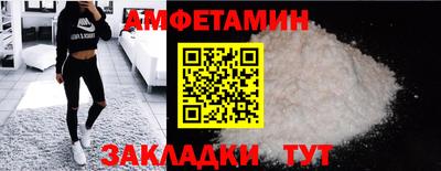 мяу мяу кристалл Пыть-Ях