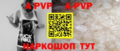 mdpv Пугачёв