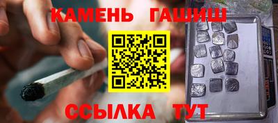 мяу мяу кристалл Пыть-Ях