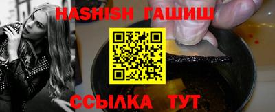 2c-b Пушкино