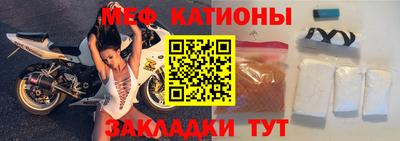 mdpv Пугачёв