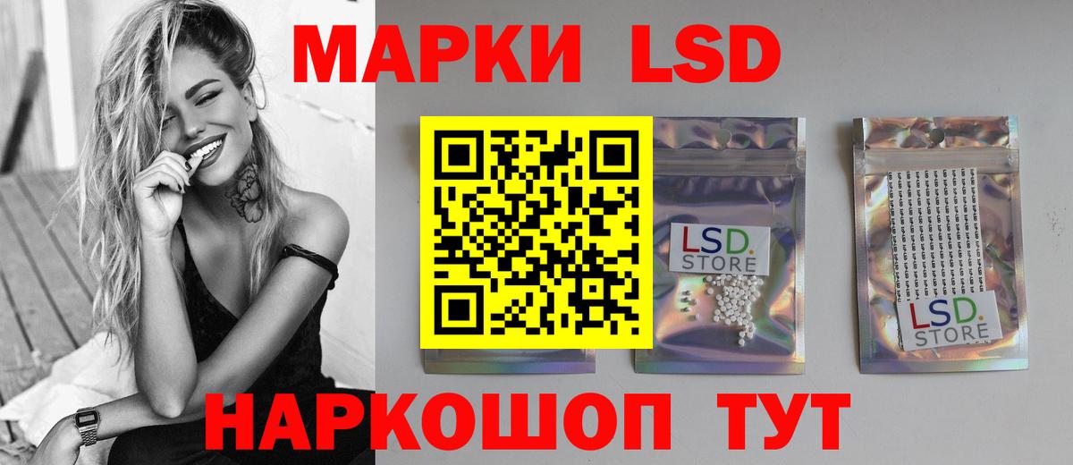 мега сайт  Лсд 25 экстази ecstasy  Смоленск  Вход с VPN  Лсд 25 экстази кислота 