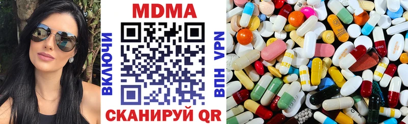 МДМА VHQ  наркошоп  Смоленск 
