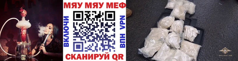 МЯУ-МЯУ мяу мяу  магазин    Смоленск 